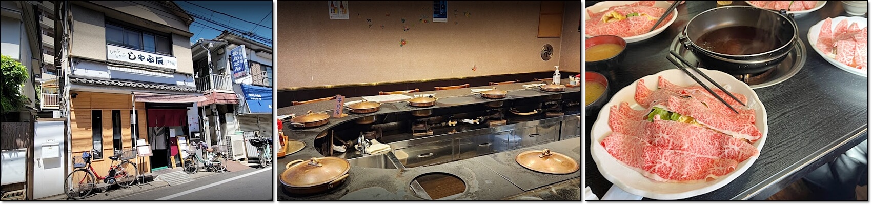 도쿄 현지인 로컬 맛집