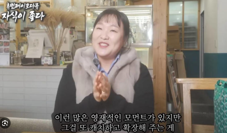 모먼트 뜻 영재 모먼트 본업 모먼트 이수지 밈 유행이유