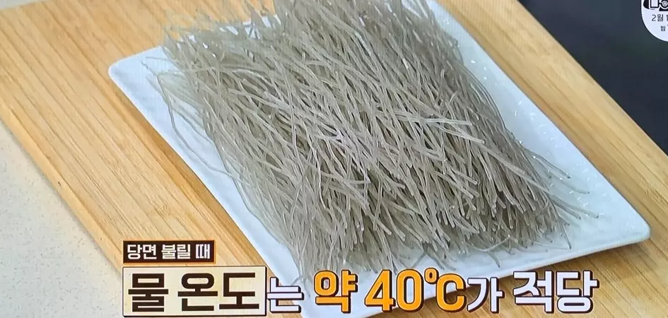 당면불리기