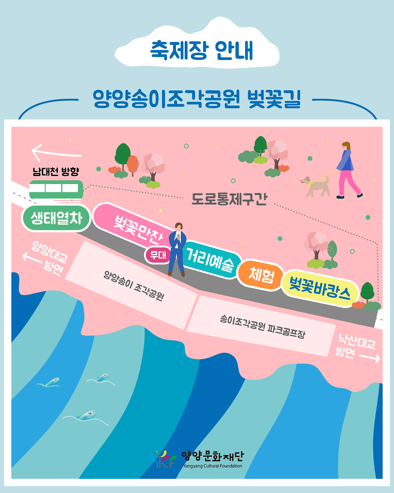 행사장 안내도1