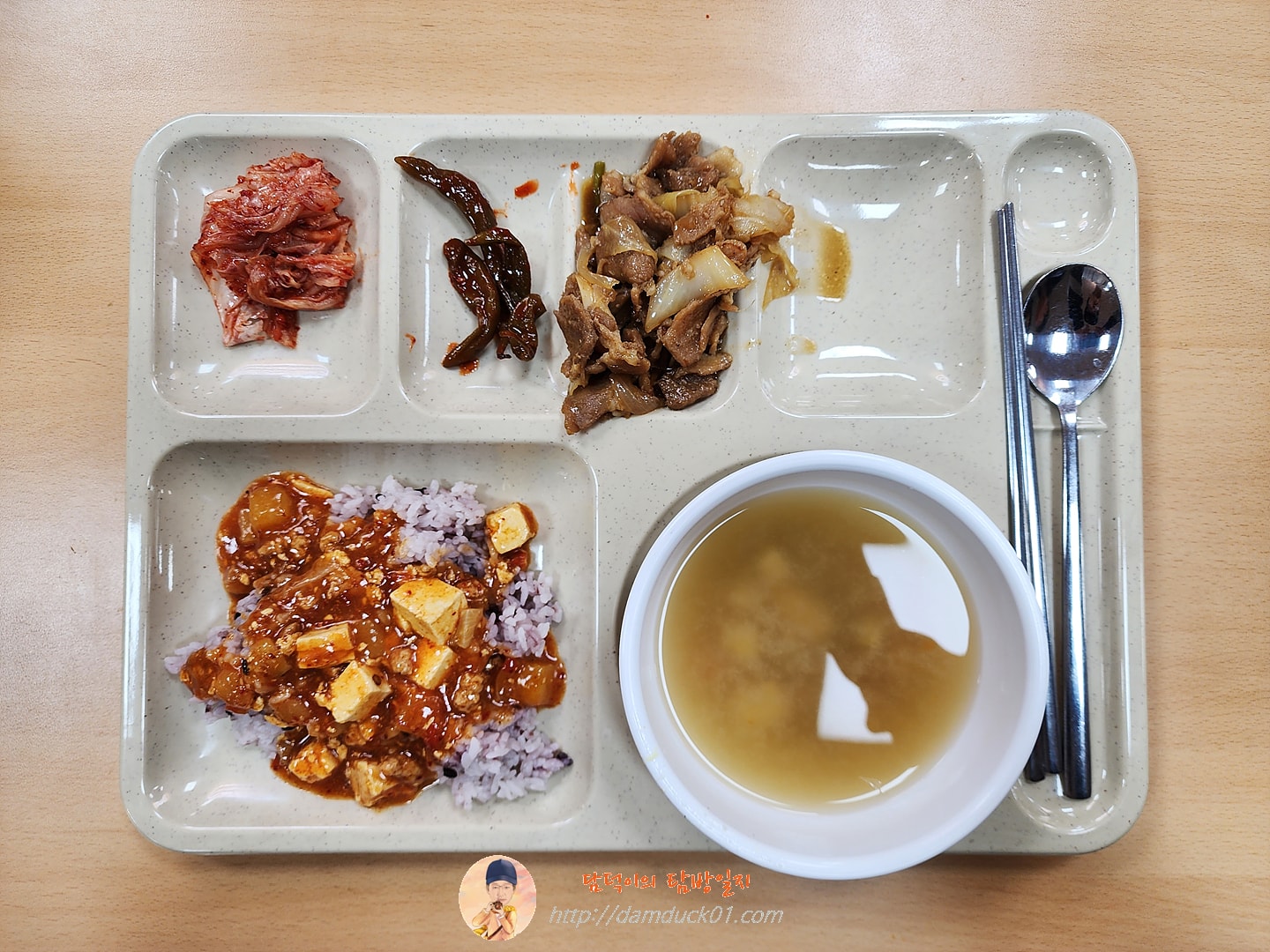 판교도서관 한식