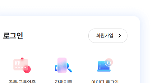 연말정산 카드공제 계산 한도 대상