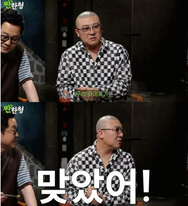 염경환 귀국 이유,염경환 아내 폭행,염경환 홈쇼핑 매출,염경환 이혼설,염경환 각집살이,염경환 베트남 사업 실패