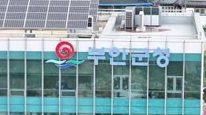 2025 부안군 추석 특별지원금-지원 개요-군청