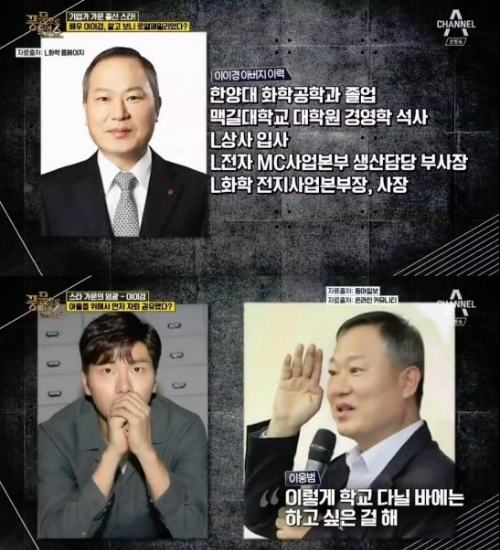 이이경 아버지 이웅범