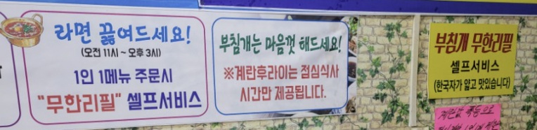 광주 청정바다회