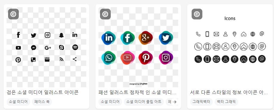 아이콘스토어-사이트-이미지