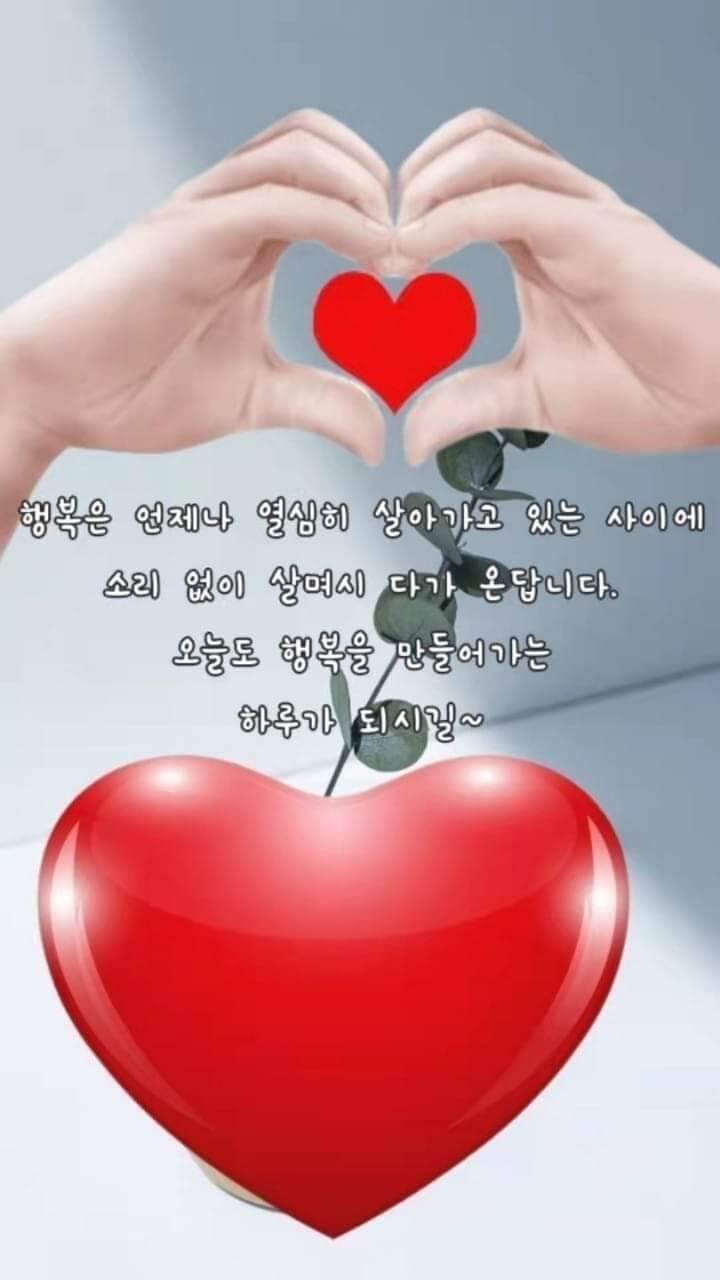 아침인사로-좋은-글귀-아침인사-이쁜글-이미지-다운로드