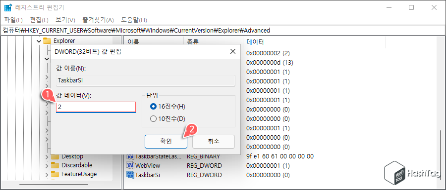 값 데이터 0~2