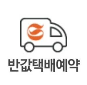 gs25반값택배