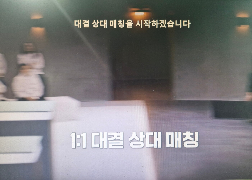 넷플릭스 '흑백요리사: 요리 계급 전쟁' 공개 시간, 최현석 생존 결과는