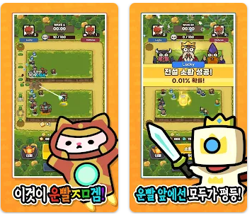 최신 운빨존많겜 쿠폰 - 쿠폰번호 입력 방법부터 공략까지