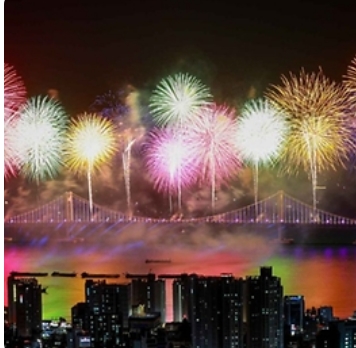 2024 부산 불꽃 축제 일정 및 예매 그리고 명당자리