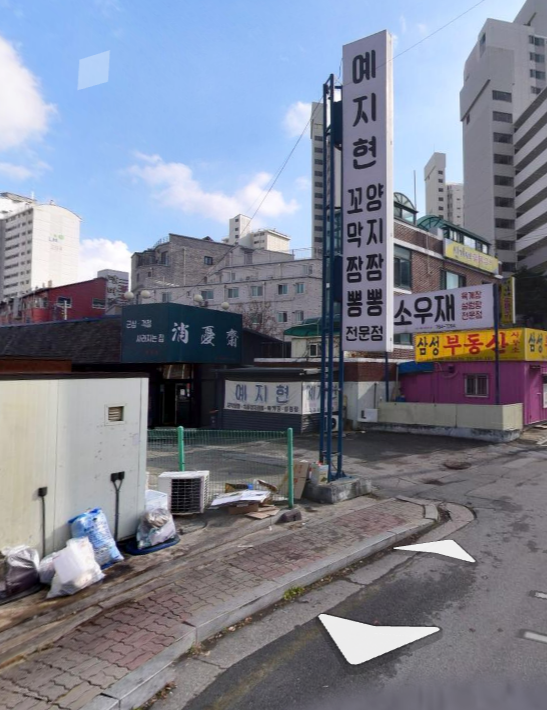 원주 남부시장 짬뽕 중식 맛집 탕수육