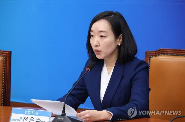 전은수 민주당 최고위원 임명