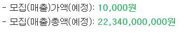 아이빔테크놀로지 수요예측 결과