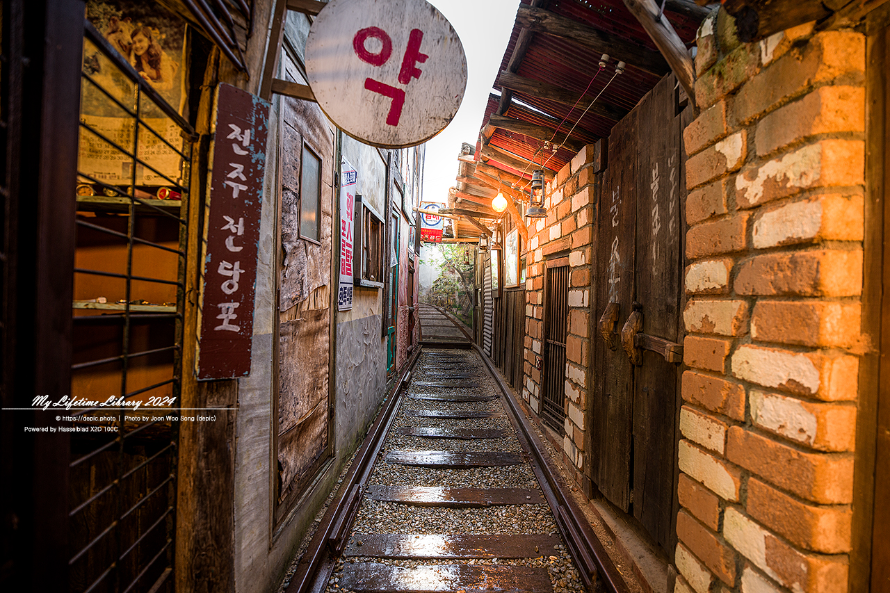 전주 난장 복고 레트로 철도