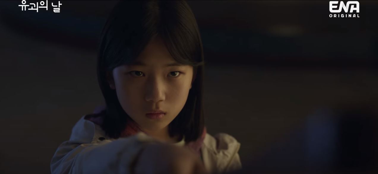 유괴의날_3회