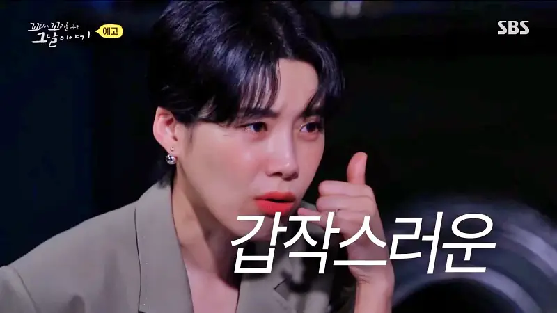 꼬리에 꼬리를 무는 그날 이야기 꼬꼬무 칠곡 계모 아동학대 사망사건 어린 용의자 그리고 비밀 계약