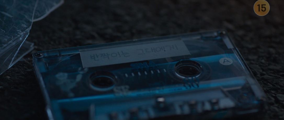반짝이는워터멜론_15회