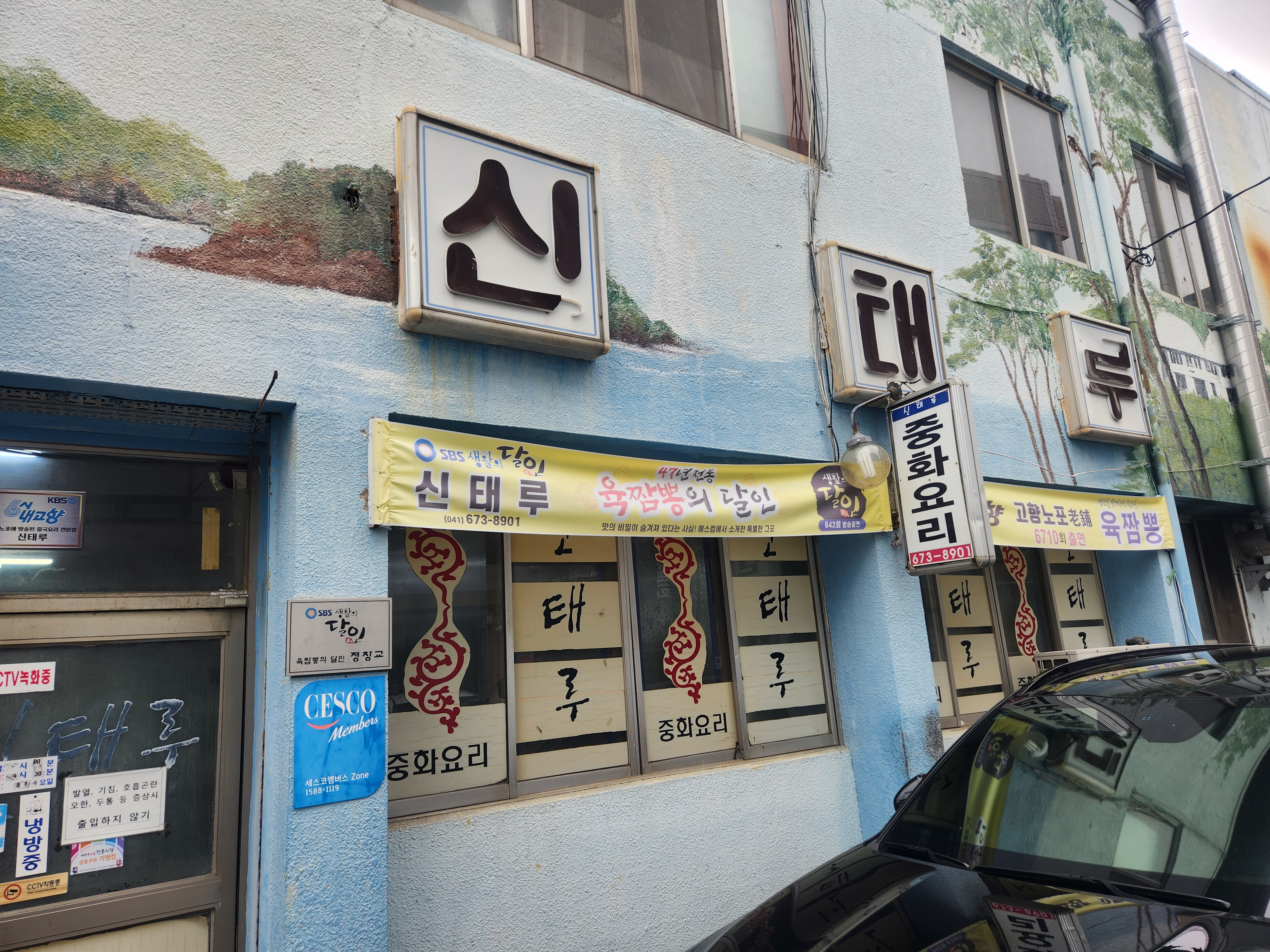 태안 가볼만한곳