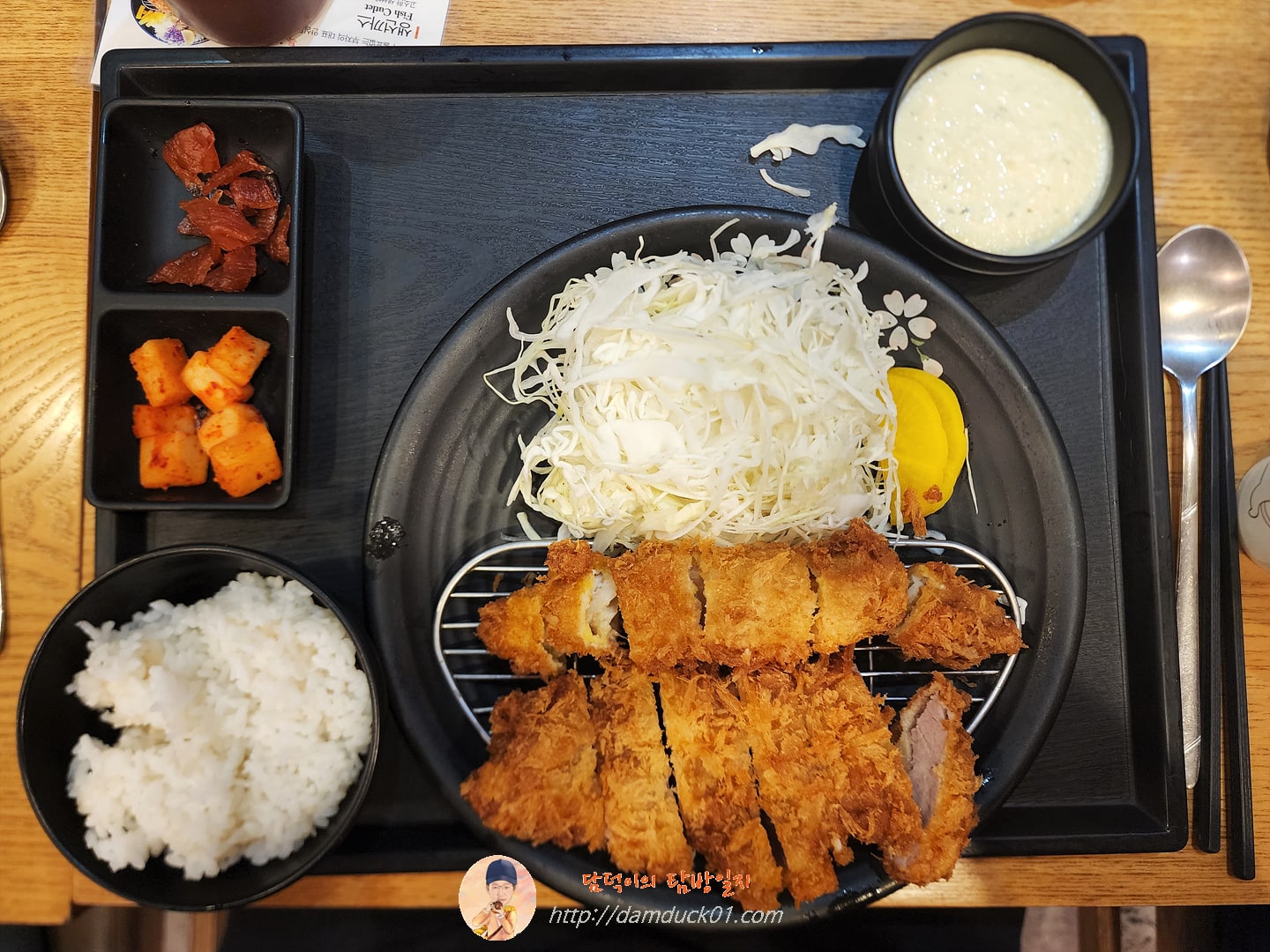 부자 모듬까스