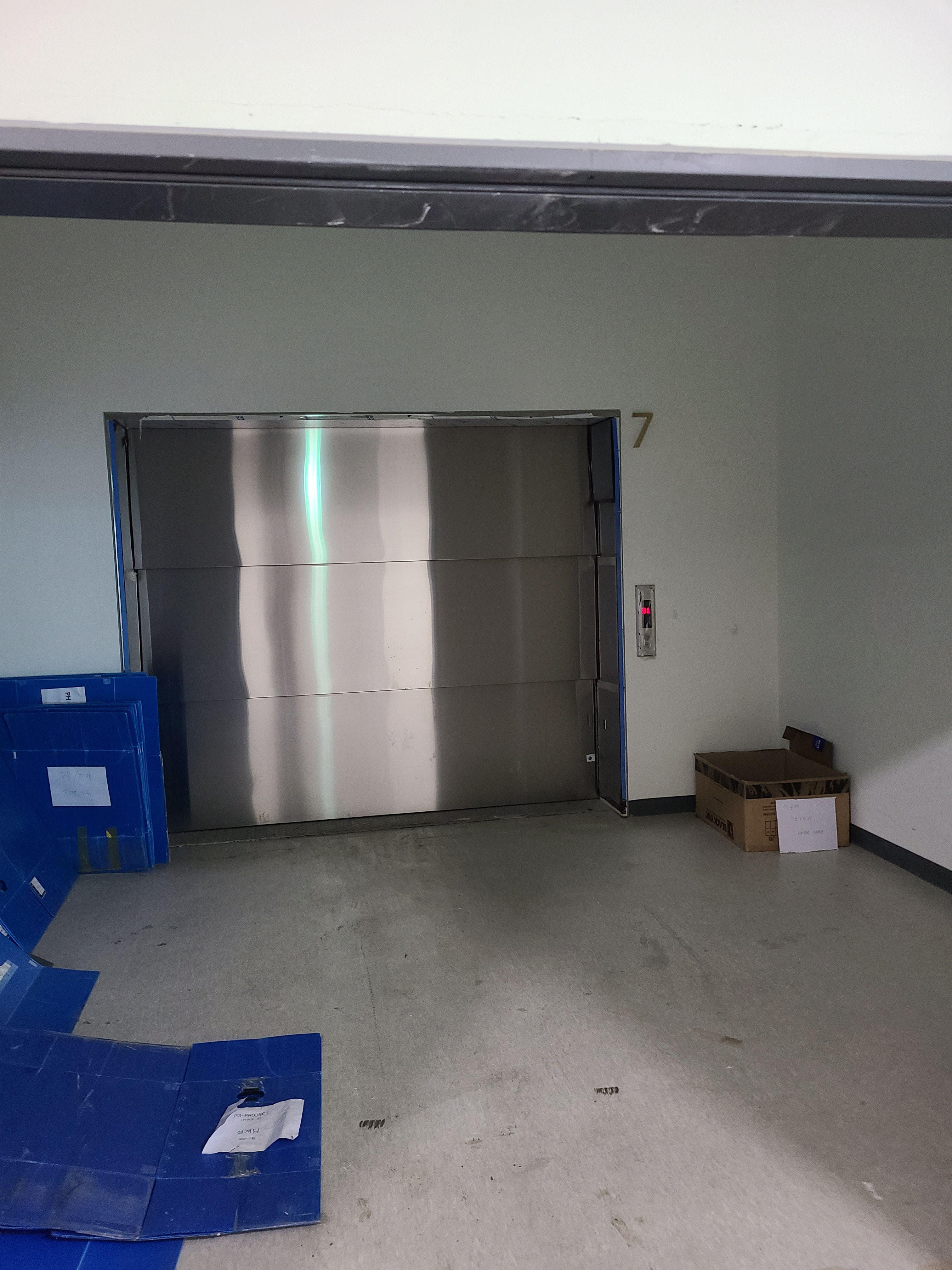 고덕 STV 섹션오피스7