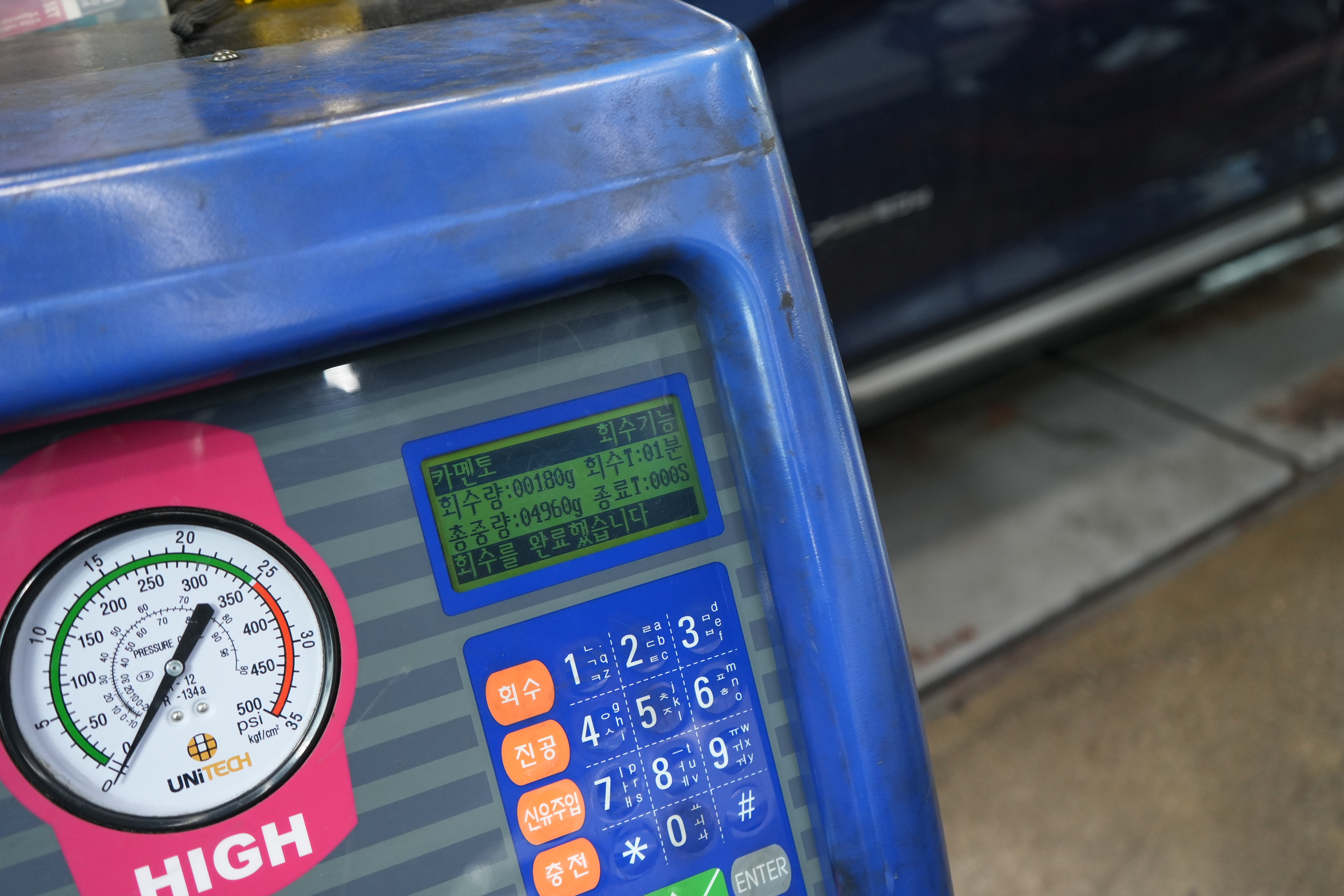 에어컨 냉매가스 R134a