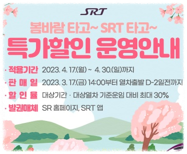 안내문