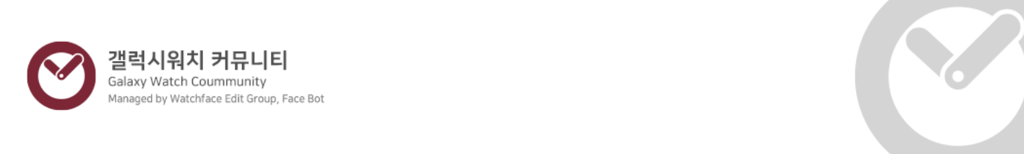 갤워커-카페-배너-이미지