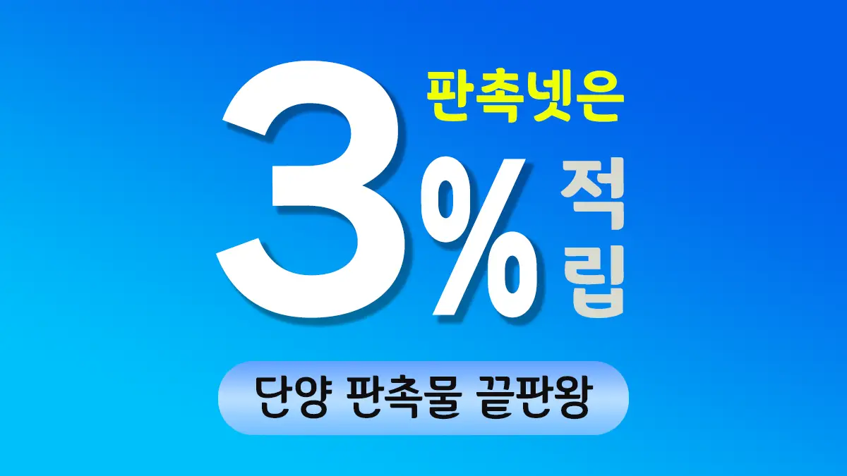 단양 판촉물 제작 대표이미지