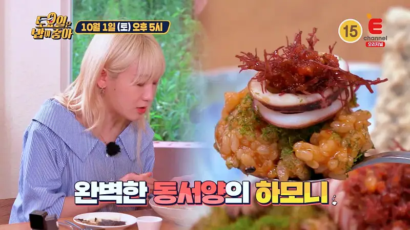 토요일은 밥이좋아 토밥 오징어 리소토, 어란 보타르가 알리오 올리오, 부라타 치즈 바질 토마토 동해 바다 속초 퓨전 이탈리안 레스토랑 맛집 추천 토밥좋아 방송정보