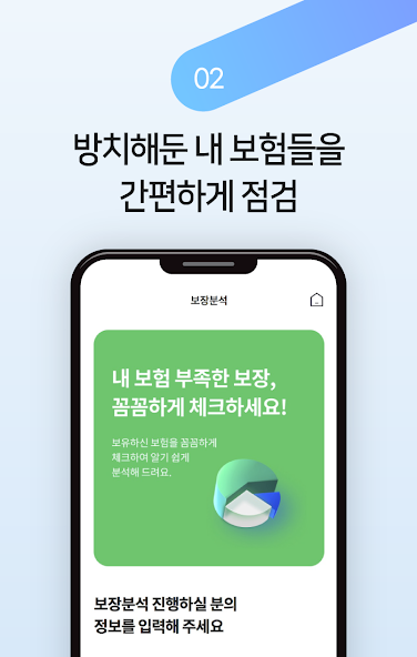 보험 해지 환급금 조회 쉽고 빠르게 간편하게 확인 하기