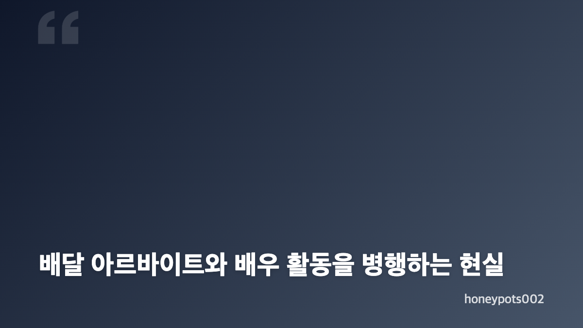 김세인 근황과 유기견 7마리를 책임지는 일상