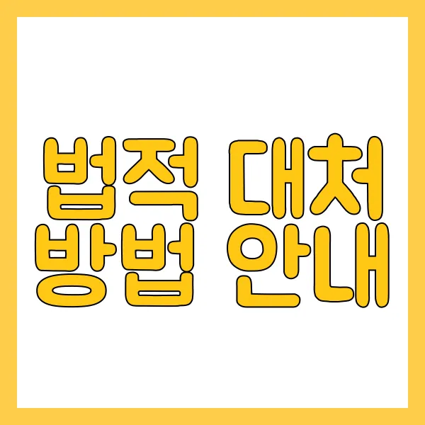 개인파산