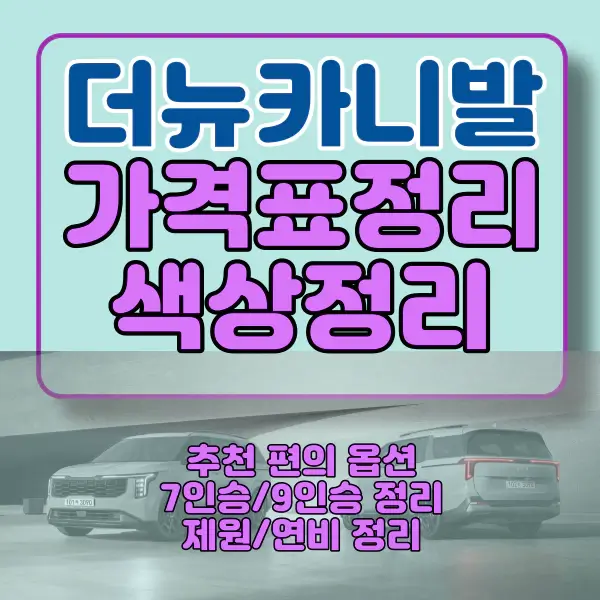 포스팅-썸네일