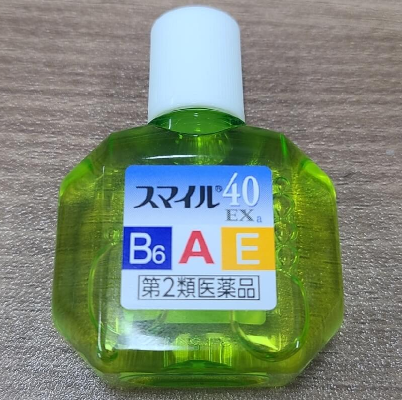 비타민 A