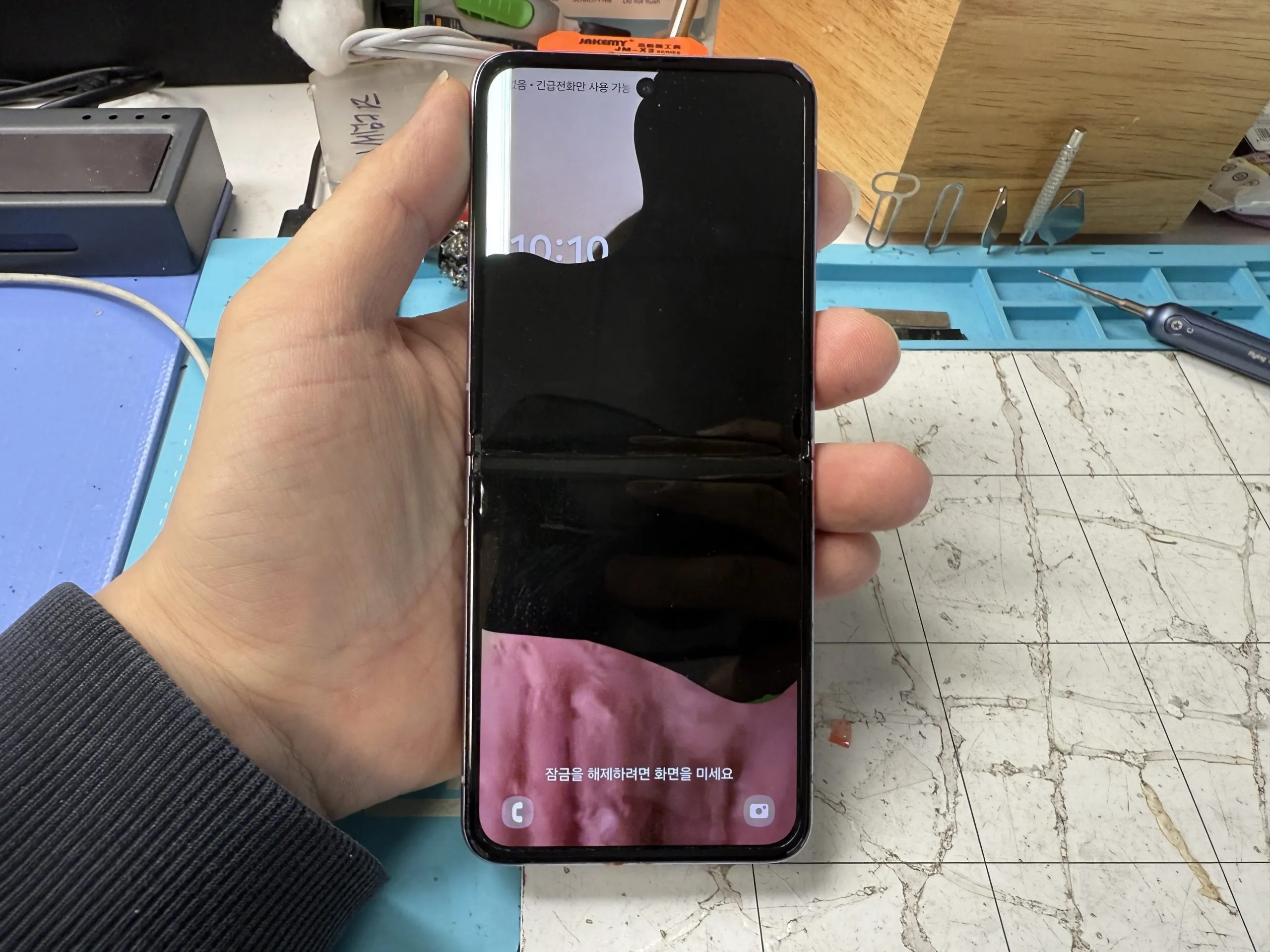 스마트폰 긴급전화만 가능합니다 오류 해결하는법 알아보기로_1