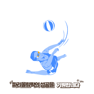 BTS-진-파리올림픽-성화봉송