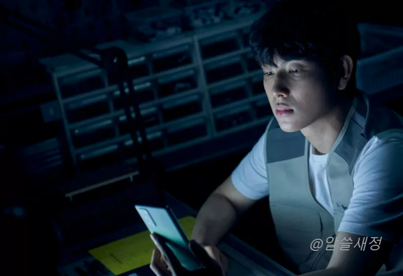 스마트폰을 쳐다보는 임시완