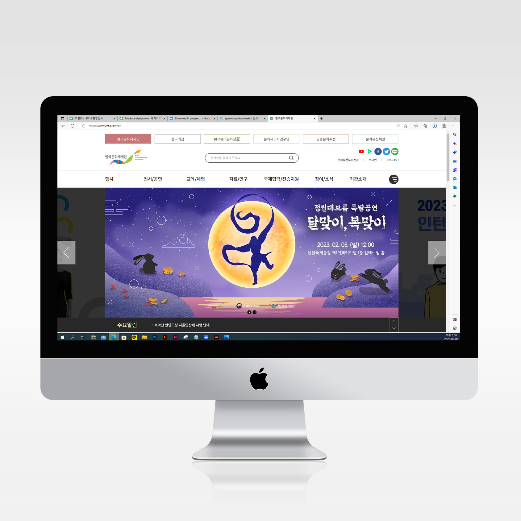 웹배너-디자인