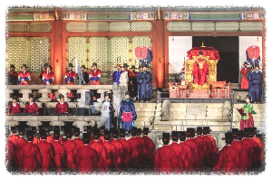 궁중문화축전