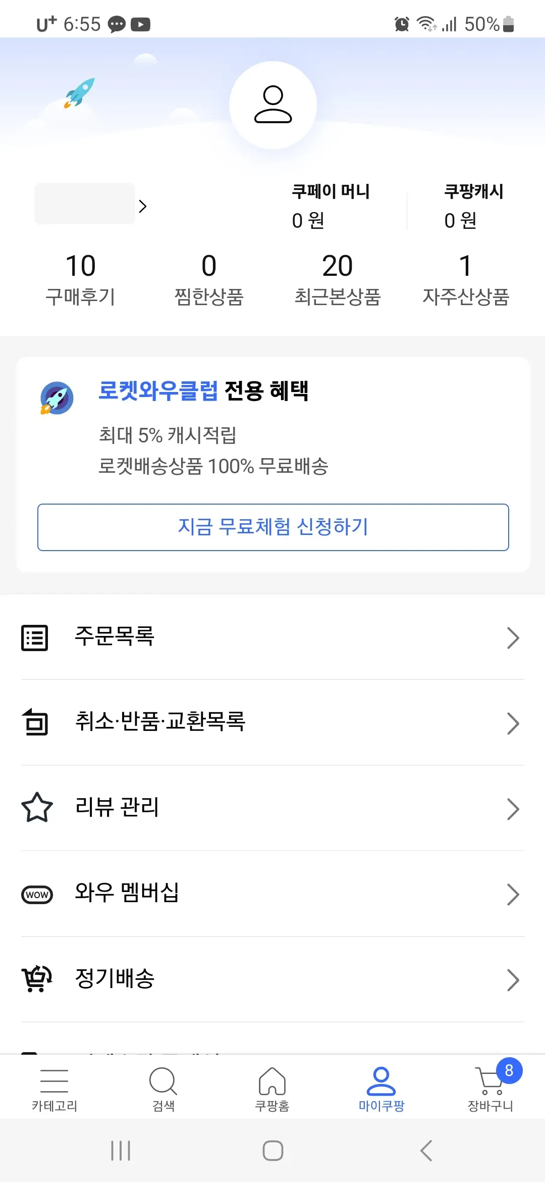 로그인 후