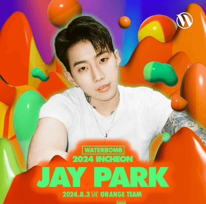 워터밤 2024 인천 라인업 티켓 예매