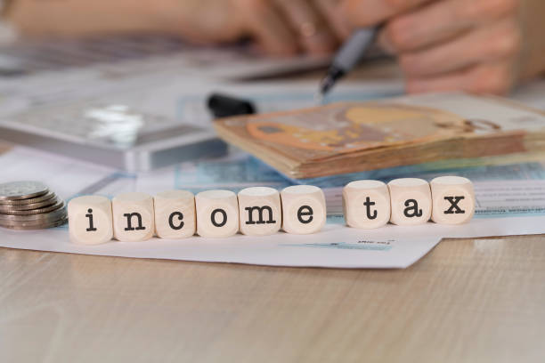 종합소득세 환급일 조회