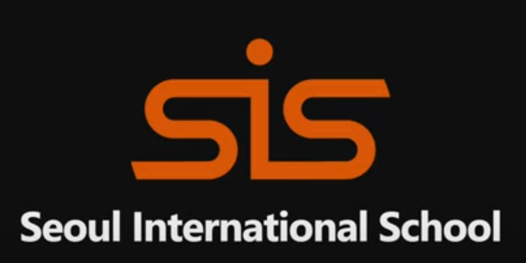 서울 국제학교 학비, 입학조건, 커리큘럼 완벽정리