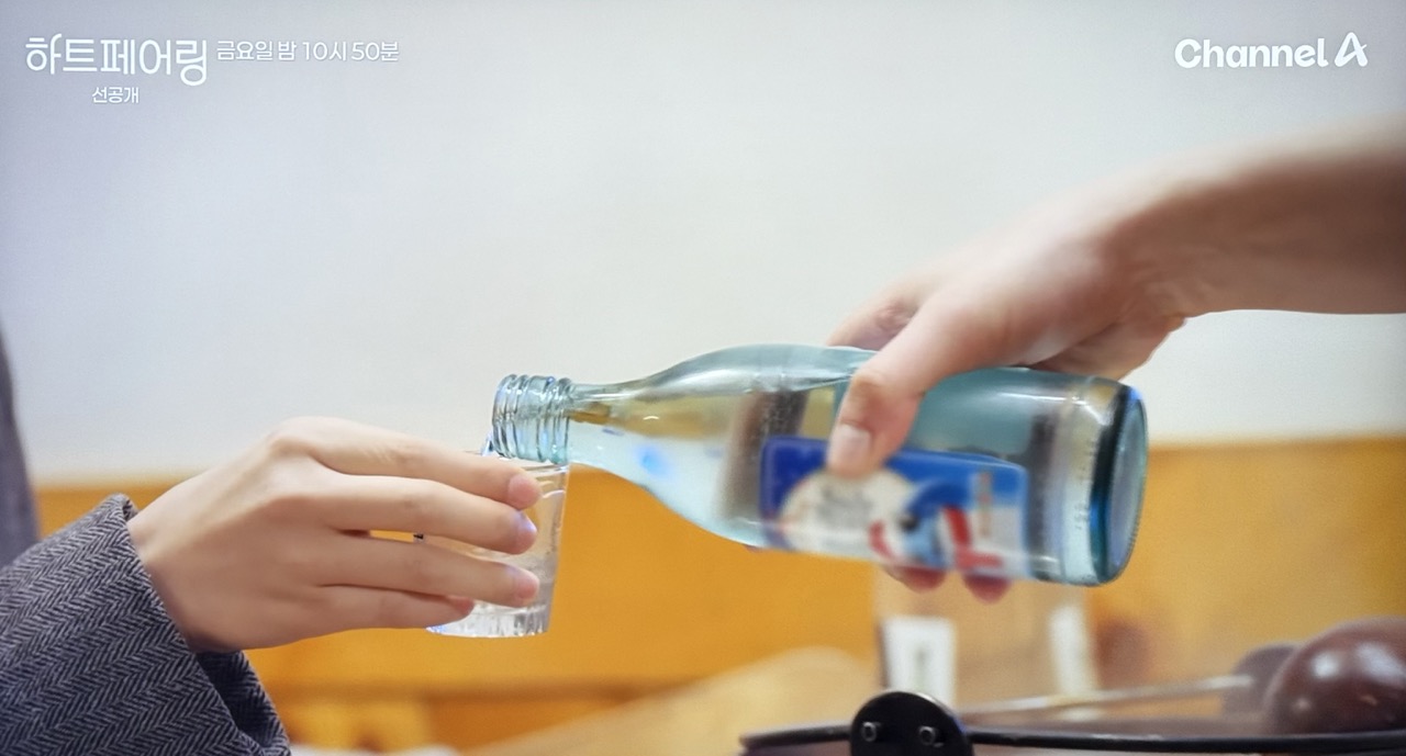 하트페어링 9화