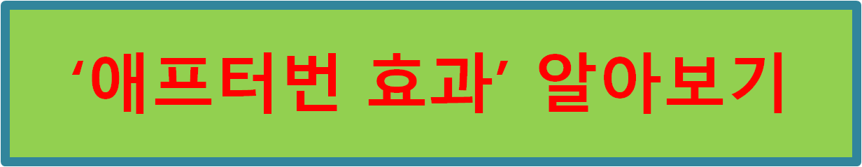다이어트에 좋은 운동 '전력 질주'