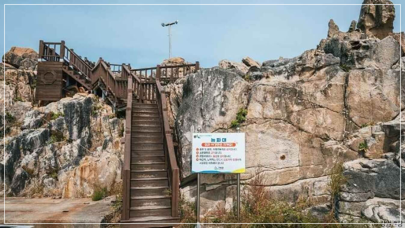 고성 가볼만한곳 베스트10 능파대