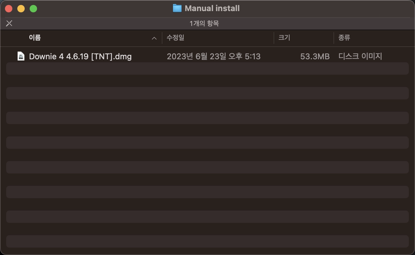 Downie 4.6.19 install